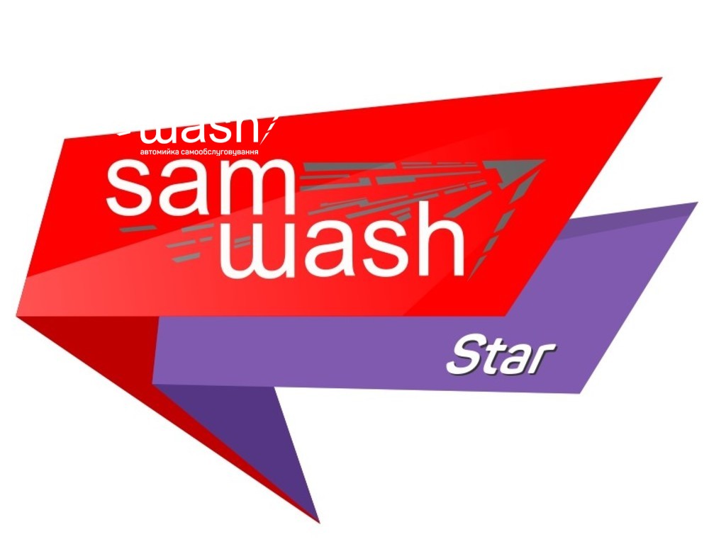 SELF SERVICE CAR WASH STAR